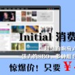 摇头摆尾的动物一肖